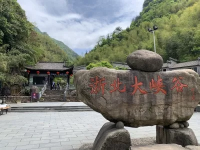 North Zhejiang Grand Canyon