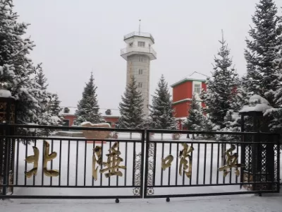 Northern Frontier outpost