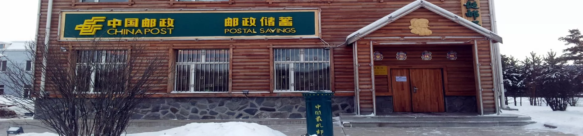 Top China Guide banner