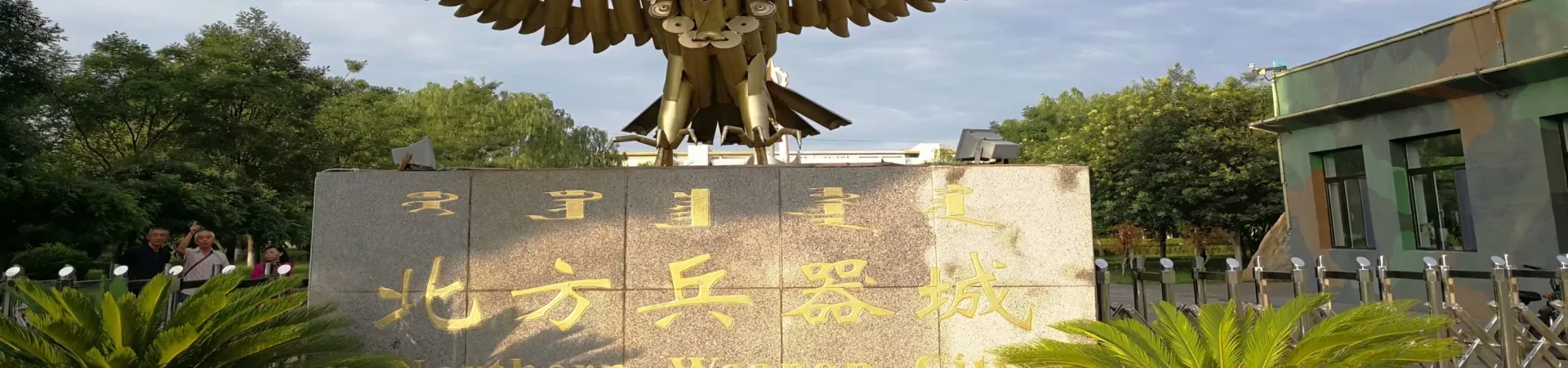 Top China Guide banner