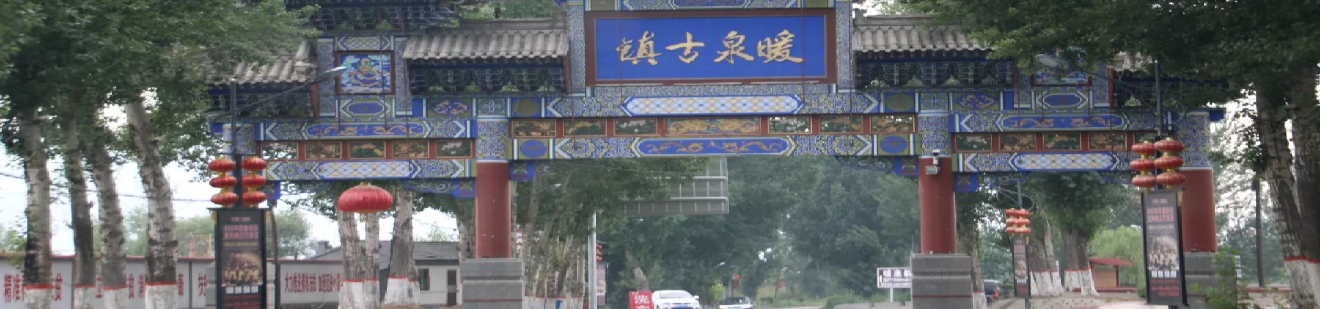 Top China Guide banner