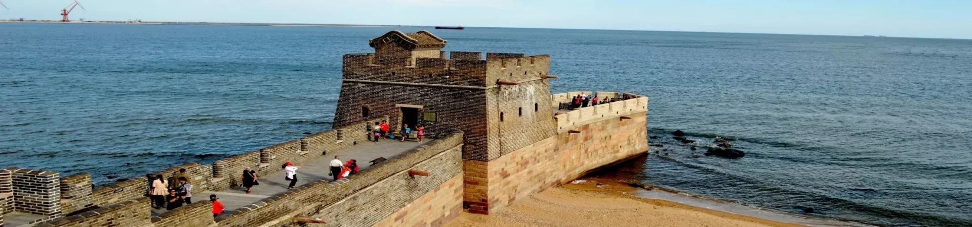 Top China Guide banner