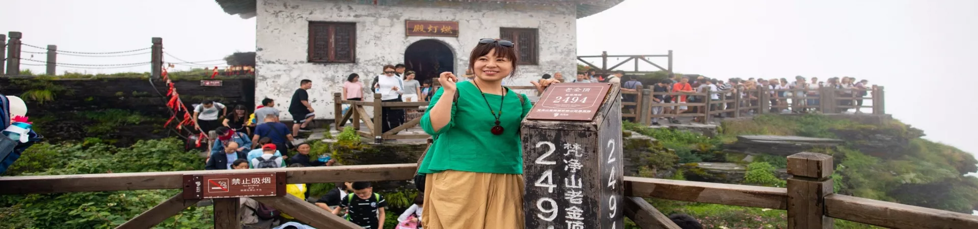 Top China Guide banner