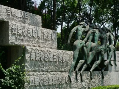 Olympic Park