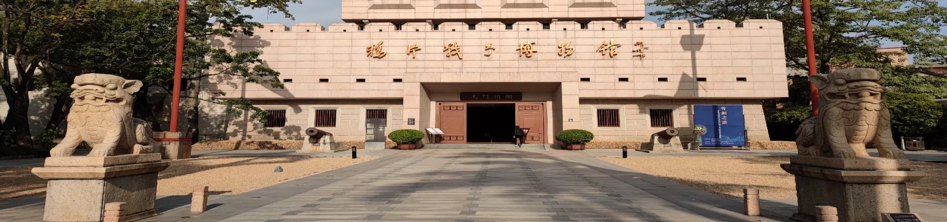 Top China Guide banner