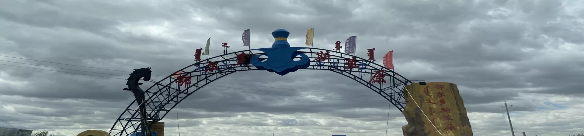 Top China Guide banner