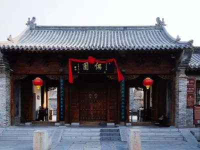 Ouyuan Ancient Street