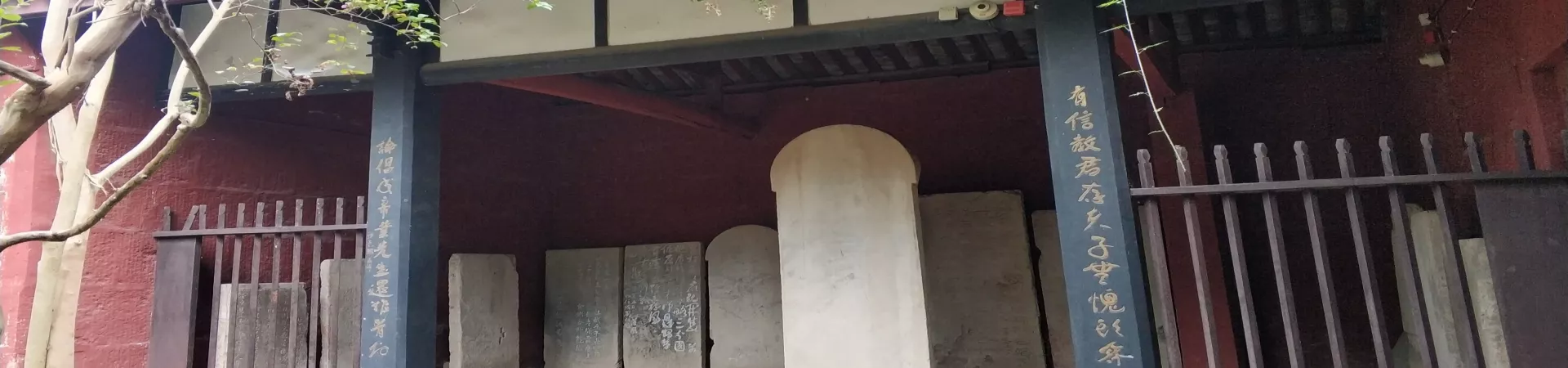Top China Guide banner