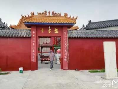 Pangu Ancient Temple