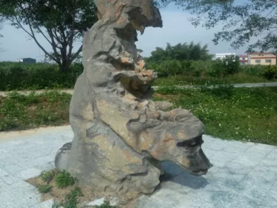 Pangu Cultural Ecological Tourism Scenic Area