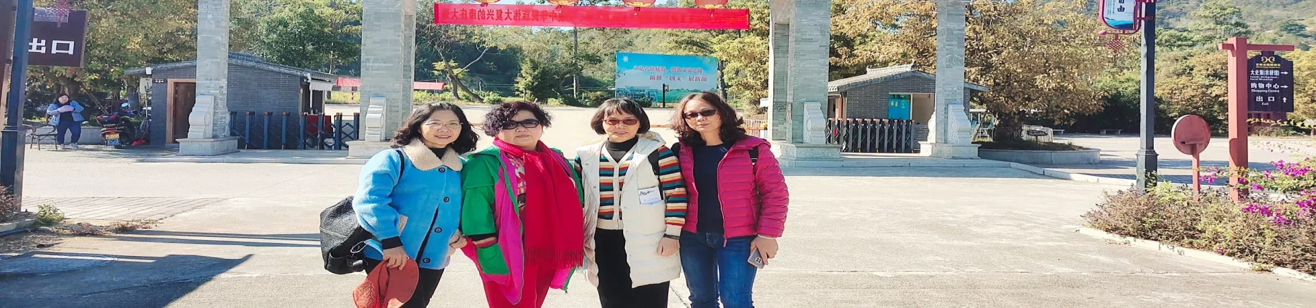 Top China Guide banner