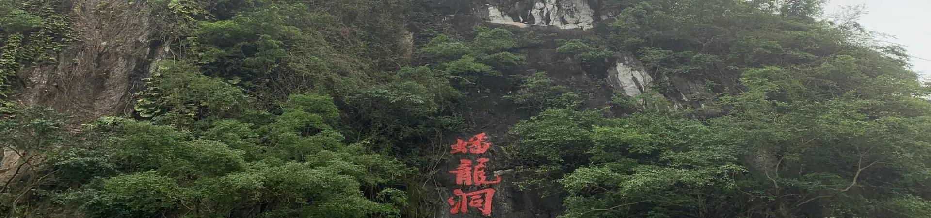 Top China Guide banner