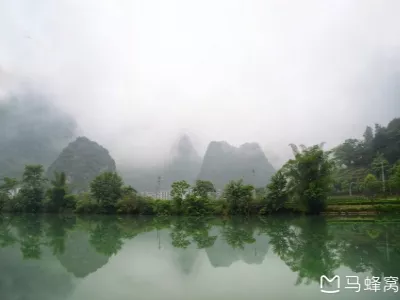 Panyang River