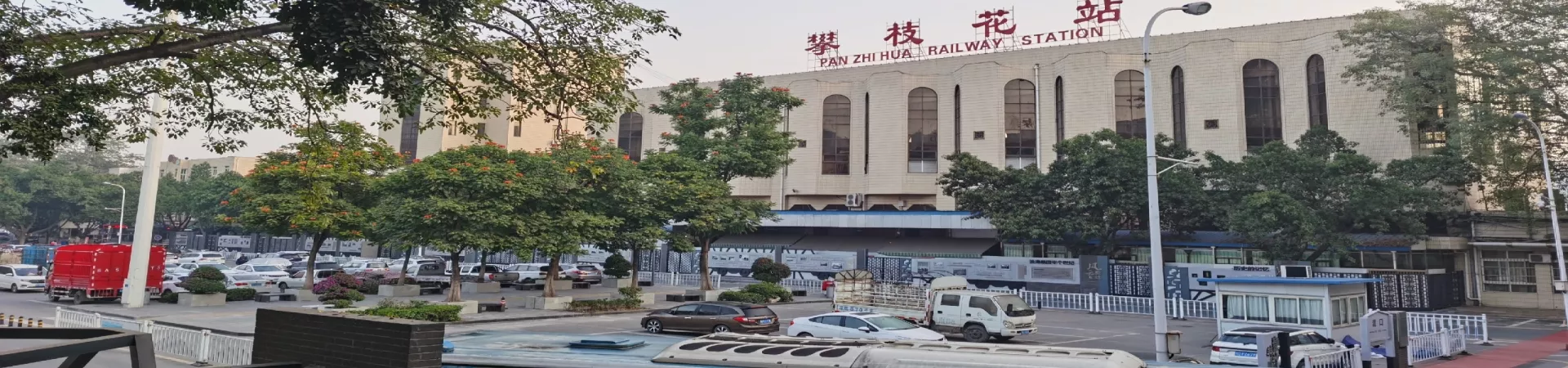 Top China Guide banner