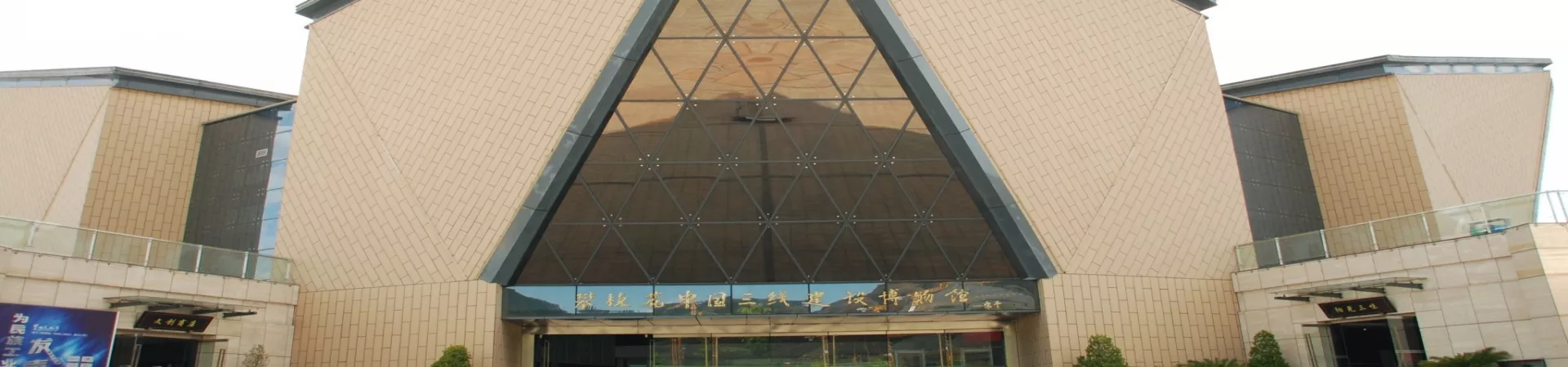 Top China Guide banner