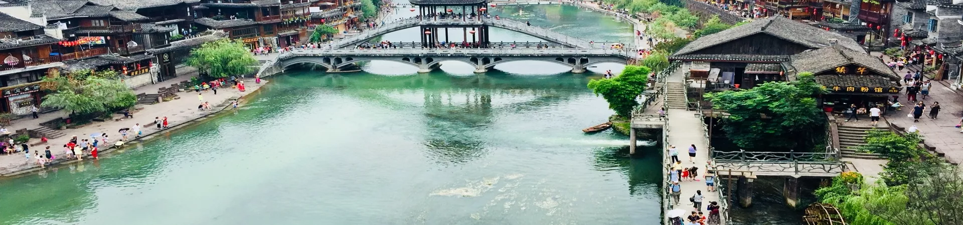 Top China Guide banner