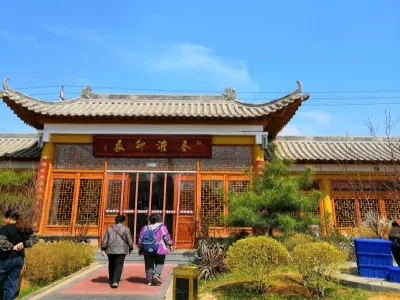 Pingding Guanshan Forest Park