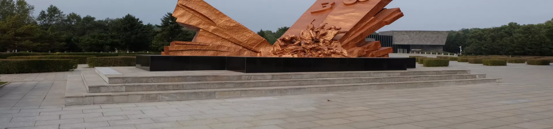 Top China Guide banner