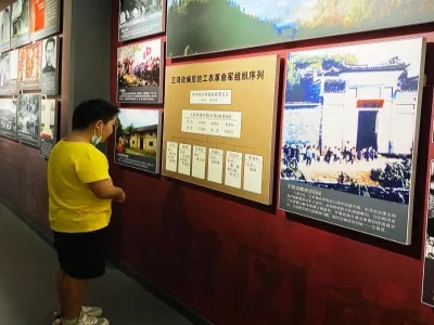 Pingxiang Autumn Harvest Uprising Square