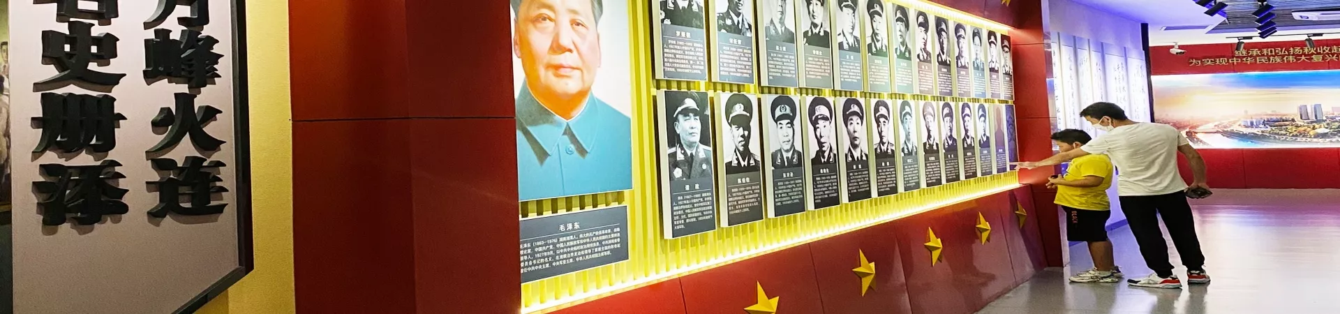 Top China Guide banner