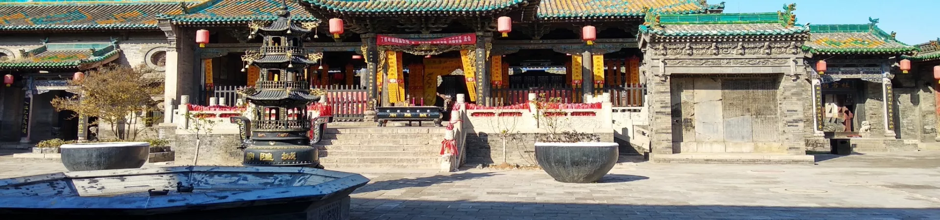 Top China Guide banner