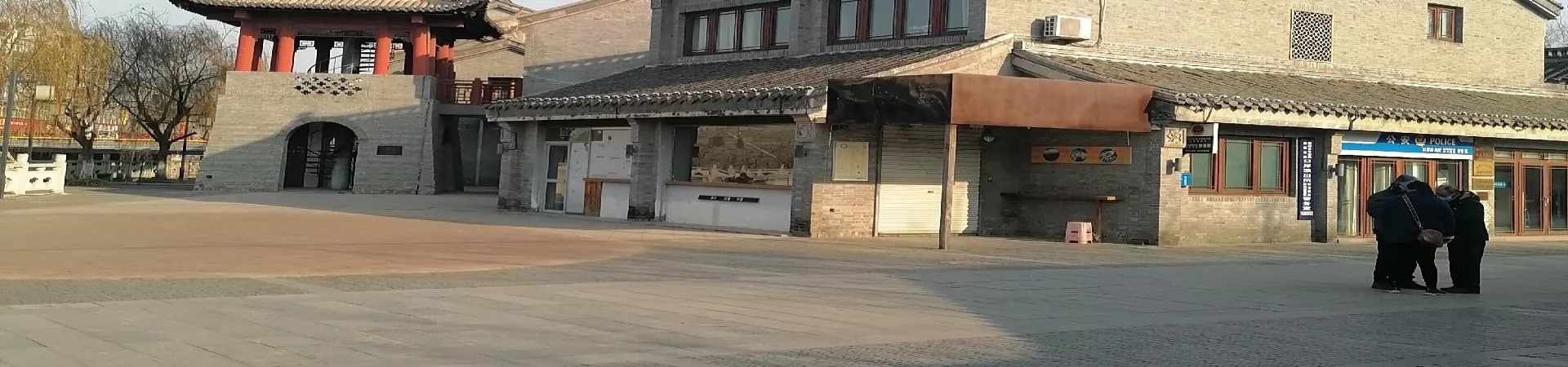 Top China Guide banner