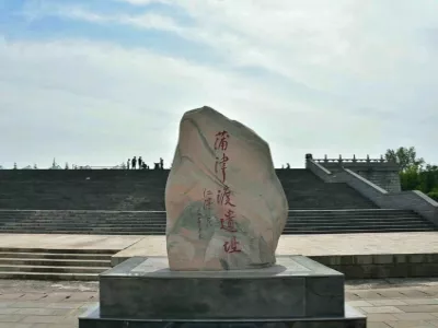 Pujindu Site