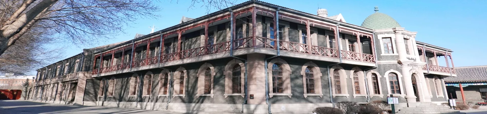 Top China Guide banner