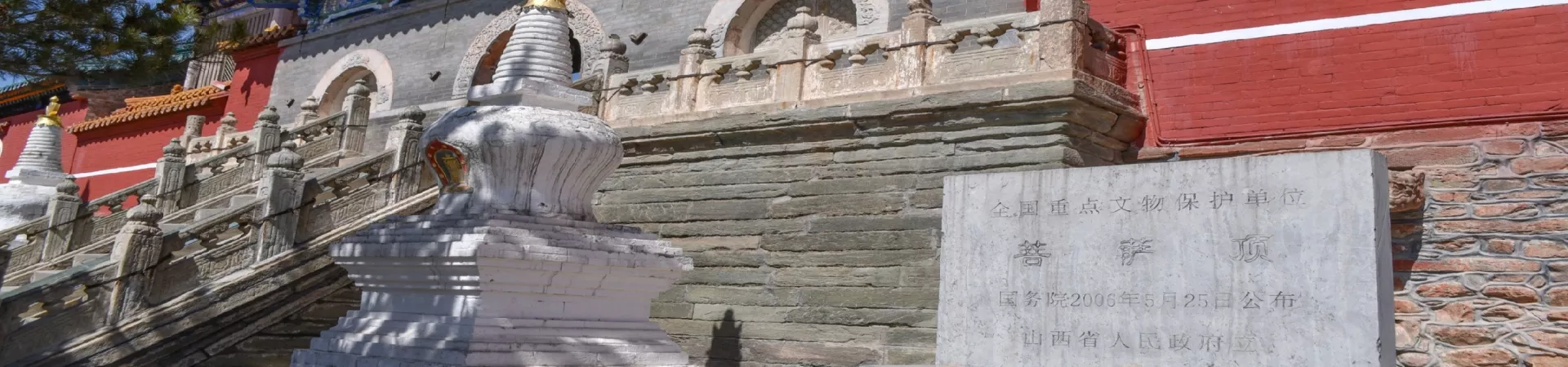 Top China Guide banner