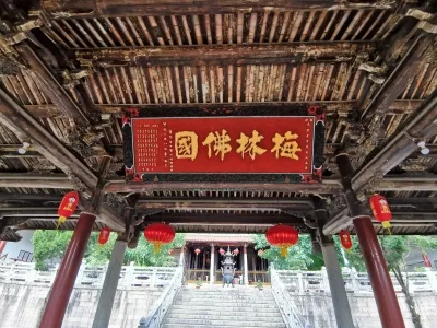 Putian Meifeng Temple