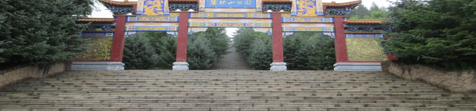 Top China Guide banner