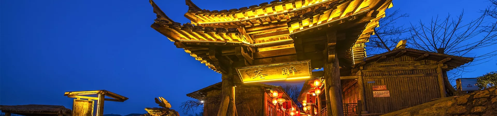 Top China Guide banner