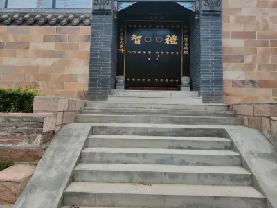 Qiannanyu Ecological Tourism Area