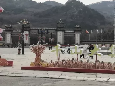 Qianshan Xianrentai National Forest Park