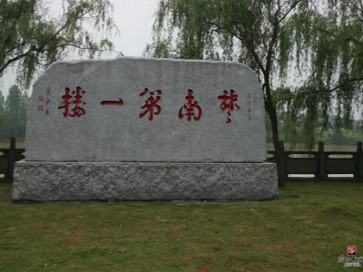 Furong Tower in Qianyang Ancient City