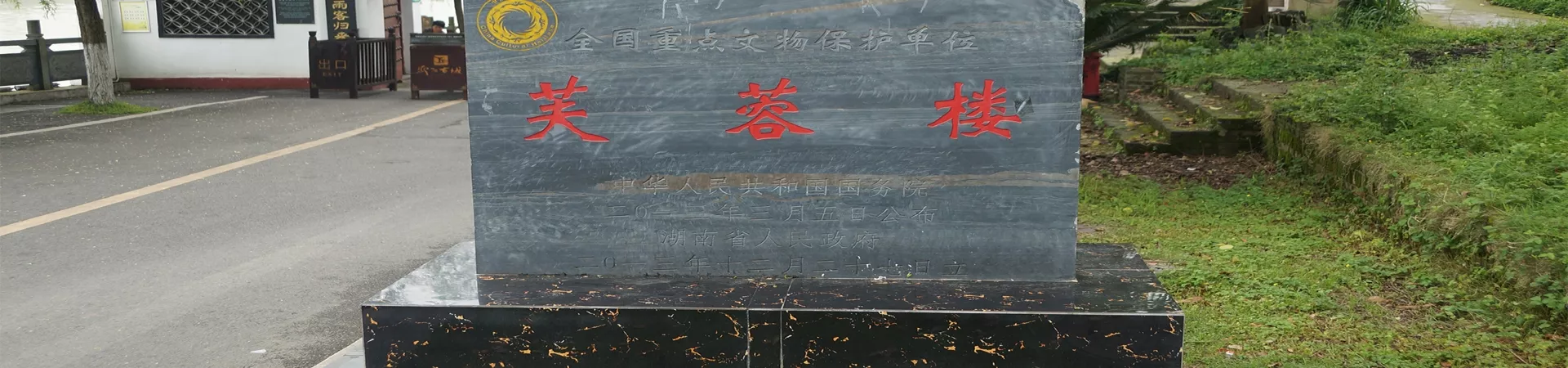 Top China Guide banner