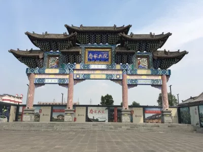 Qiao Family Courtyard