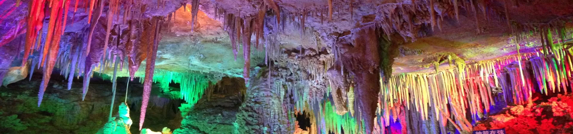 Top China Guide banner