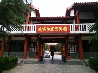 Qicheng Cultural Relics Scenic Area