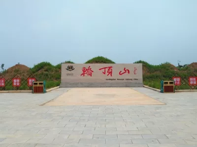 Qidingshan