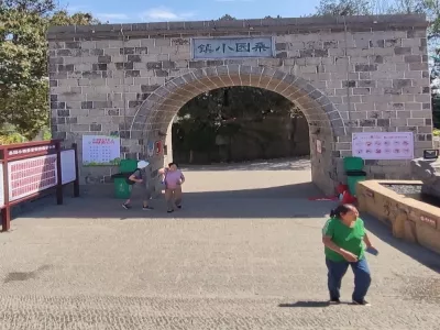 Qi River Valley Scenic Area