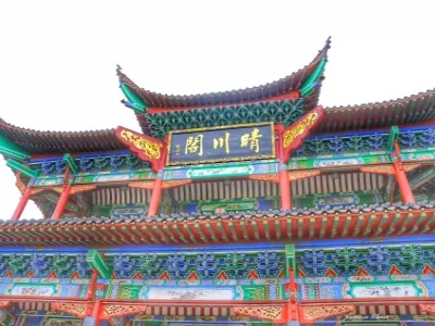Qingchuan Pavilion