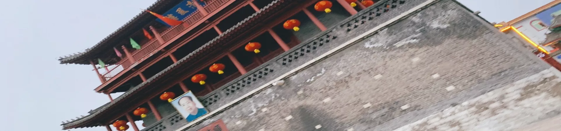 Top China Guide banner