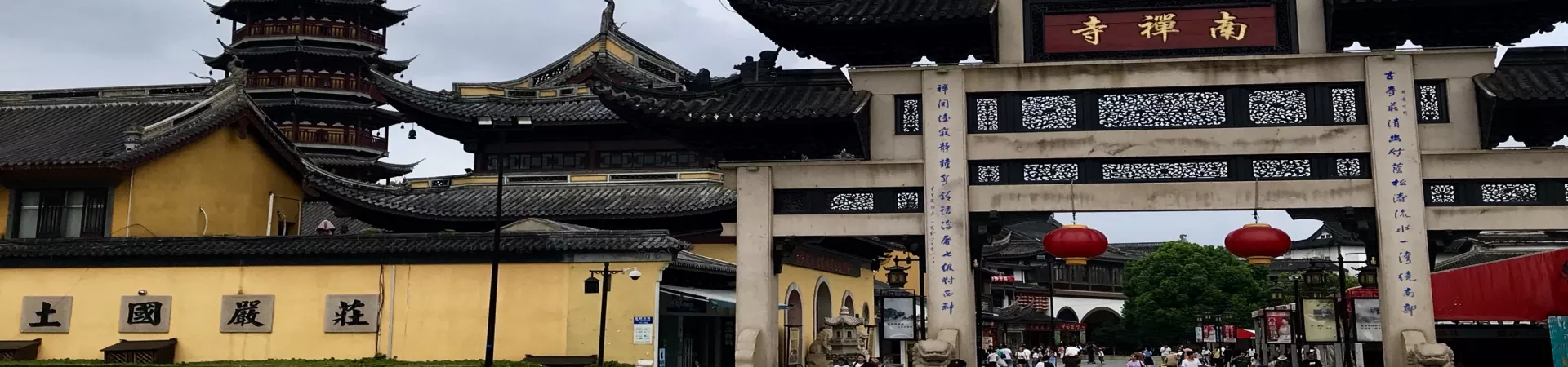 Top China Guide banner