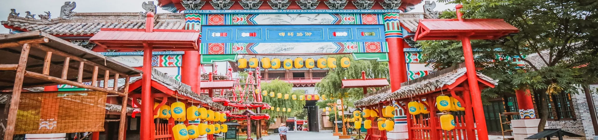 Top China Guide banner