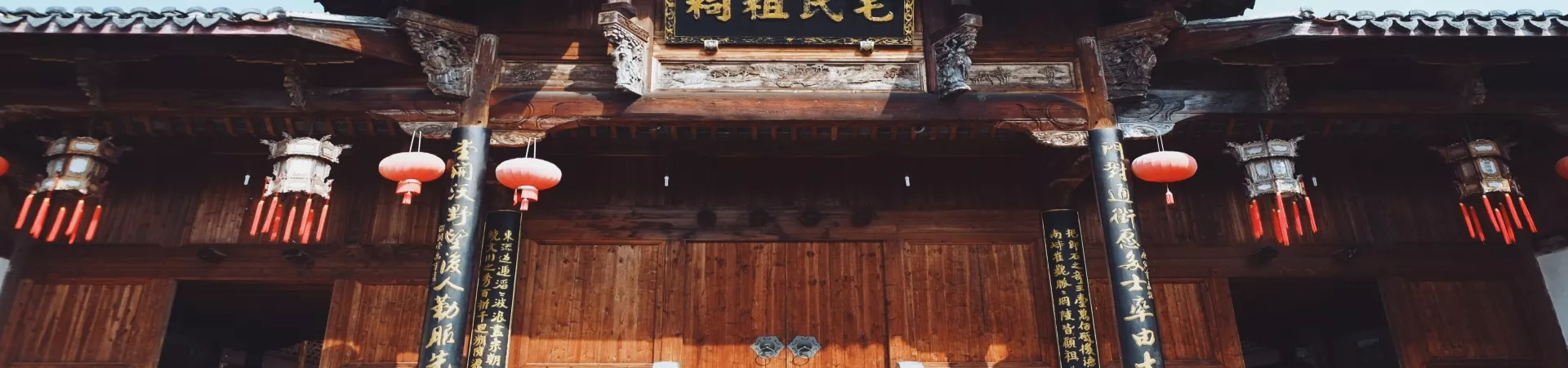 Top China Guide banner