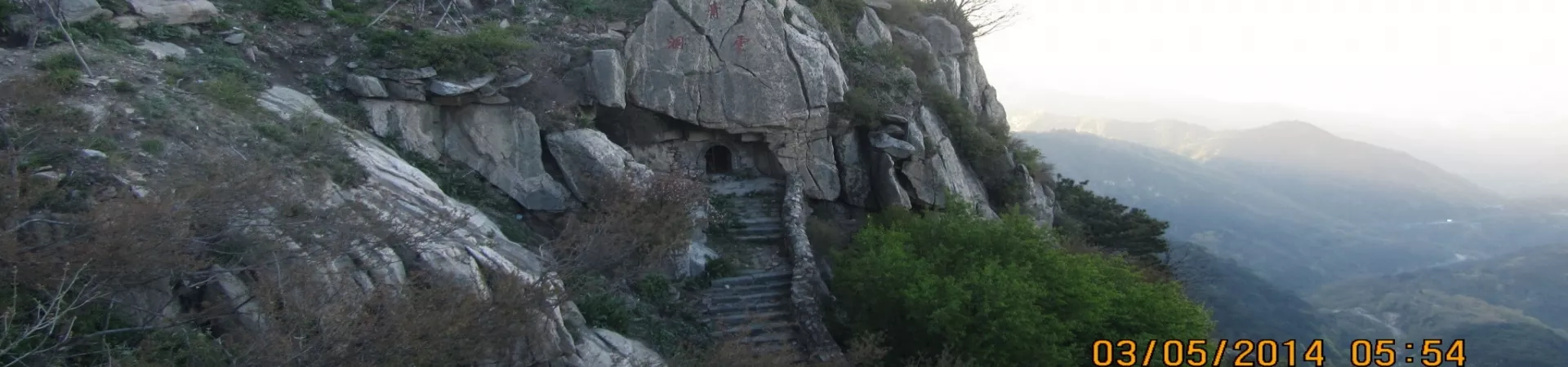 Top China Guide banner