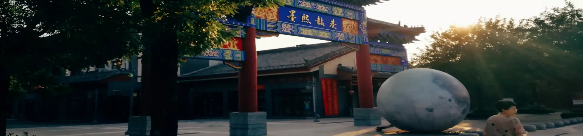 Top China Guide banner