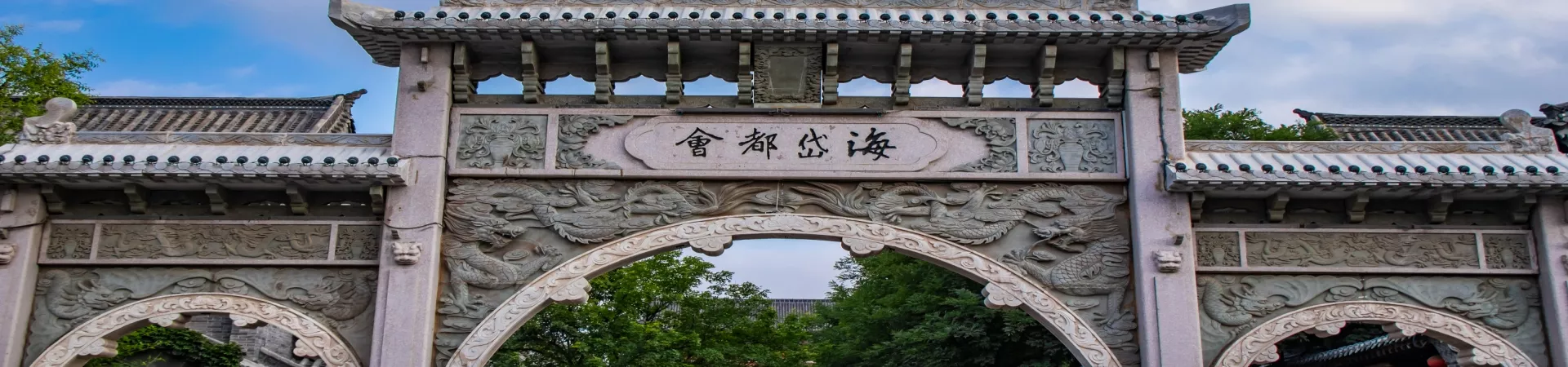 Top China Guide banner