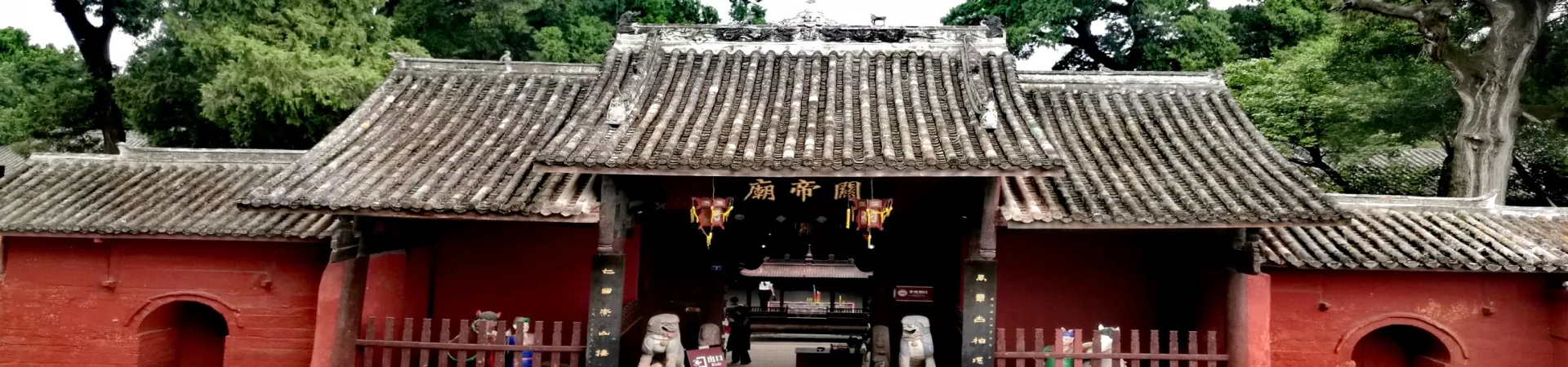Top China Guide banner